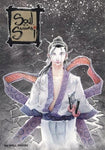 Soul of a Samurai #2 (of 4) English Version