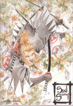 Soul of a Samurai, Vol. 1, Issue 3 (December, 2003)